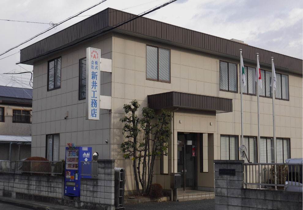 本社