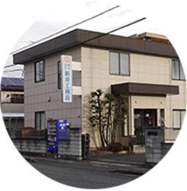 採用情報