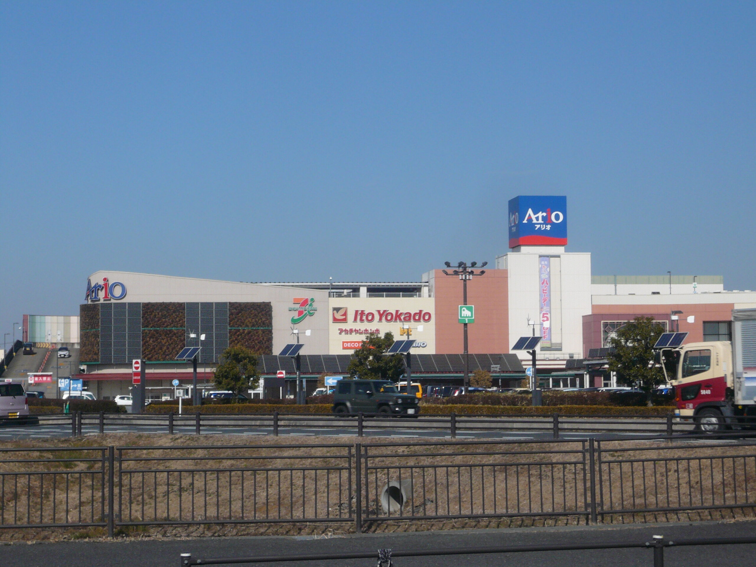 アリオ