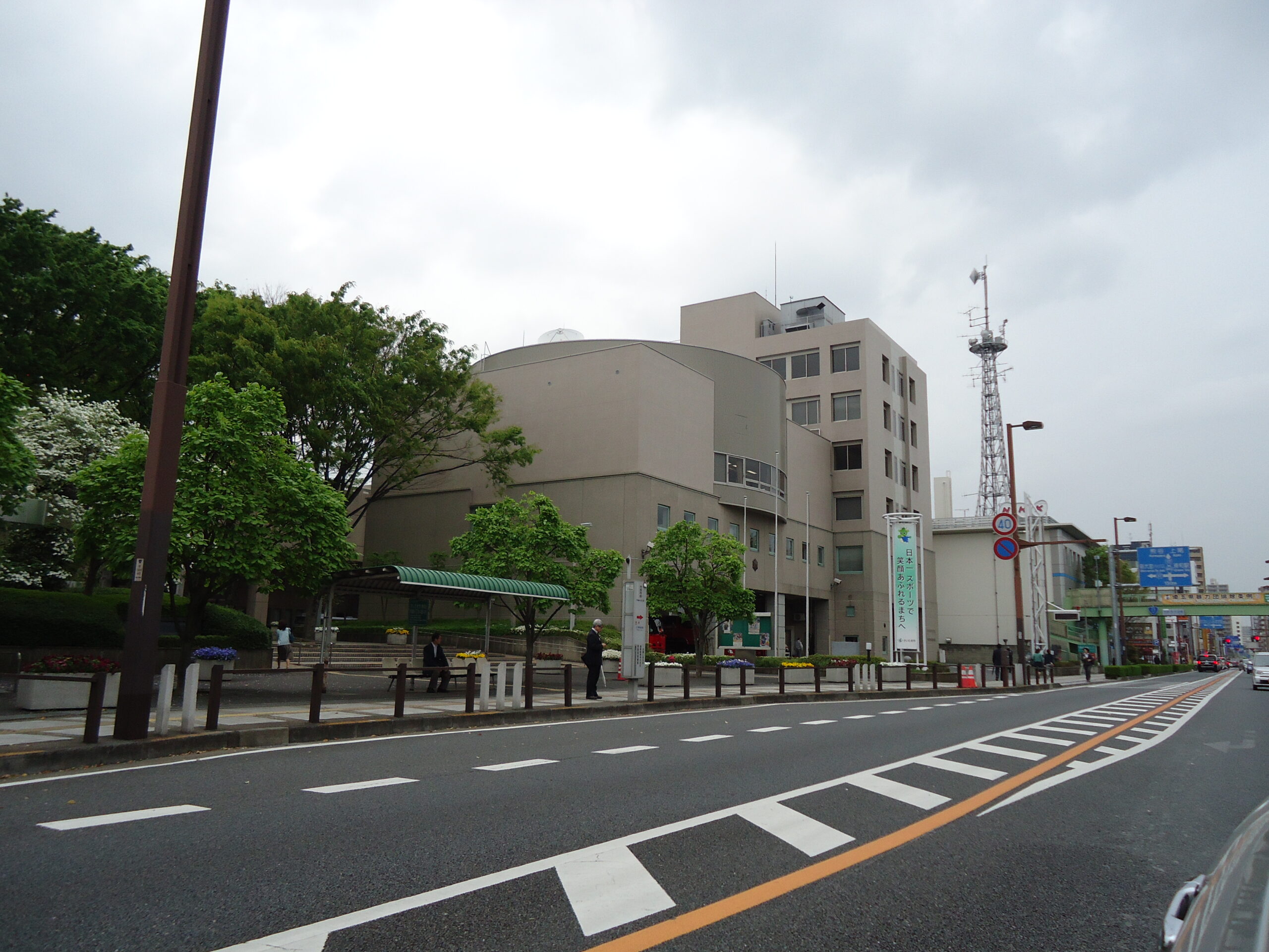 消防本部
